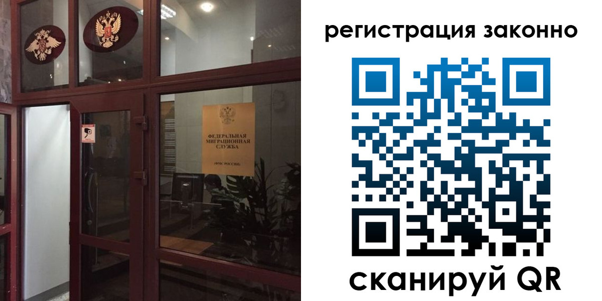 временная регистрация в Нижних Сергах