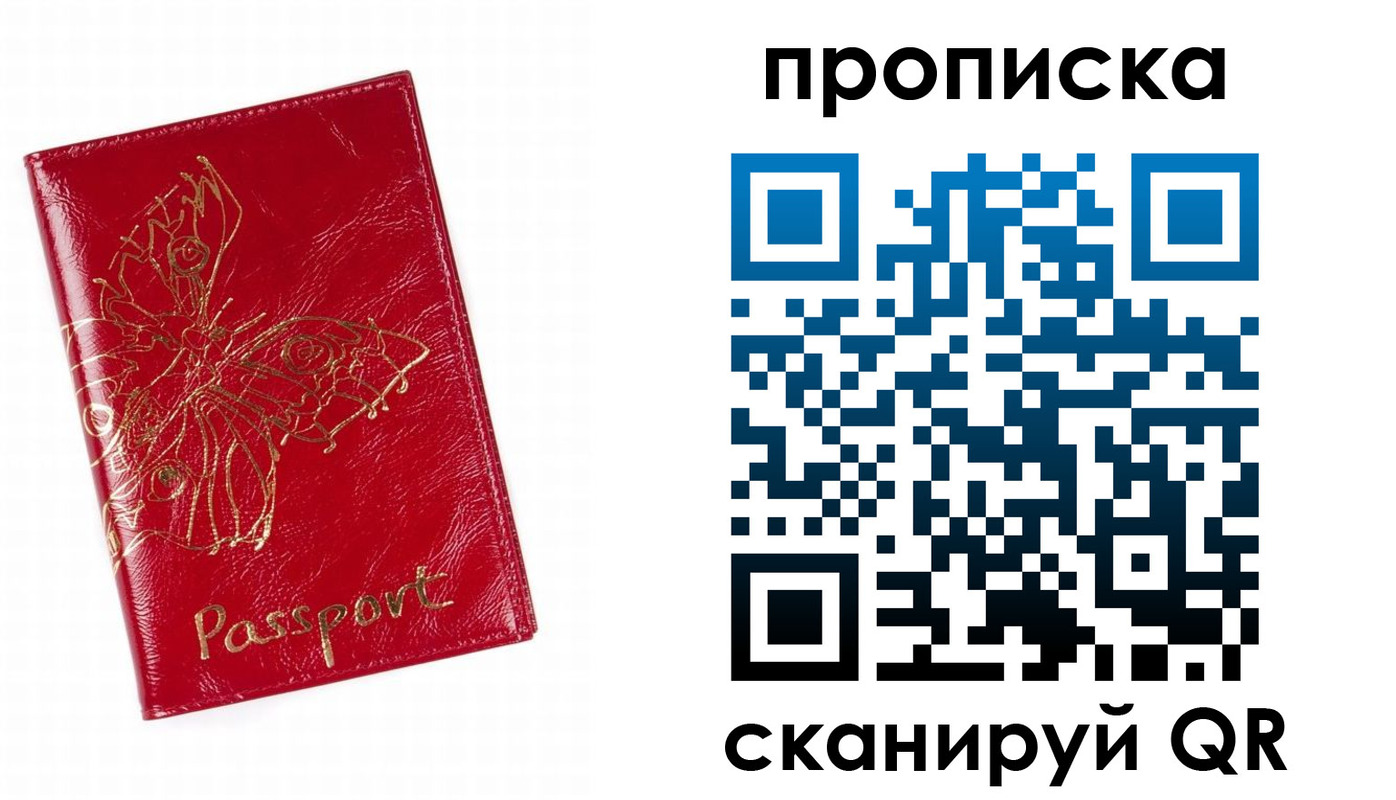 прописка поиск в Нижних Сергах